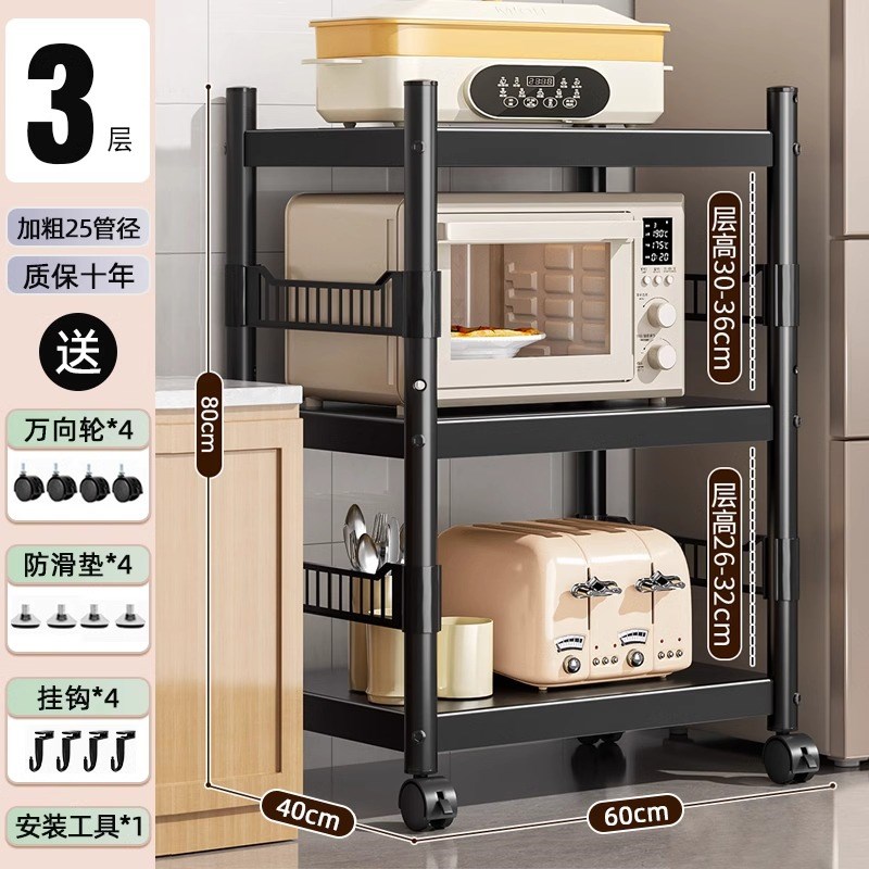 厨房夹缝置物架落地多层多功能窄缝缝隙收纳架微波V炉架家用储物