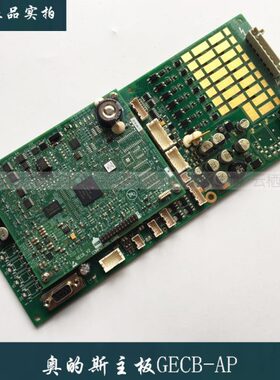 OTIS西子奥的斯电梯配件变频器GECB主板DBA26800EE13 EE14 EE9
