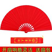加厚竹扇包骨功夫扇扇武术子红色太极扇晨练男女表扇响演送扇扇