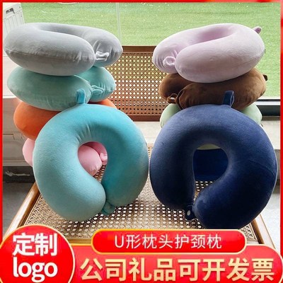 u型枕套不含芯u型枕可爱卡通抱枕办公室午睡枕头Q飞机旅行枕护脖i