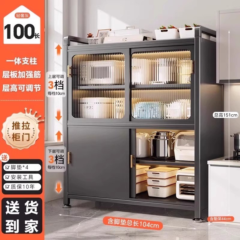 落地多层多功能橱柜家用推拉门锅具储物柜厨房Q置物架子防尘收纳