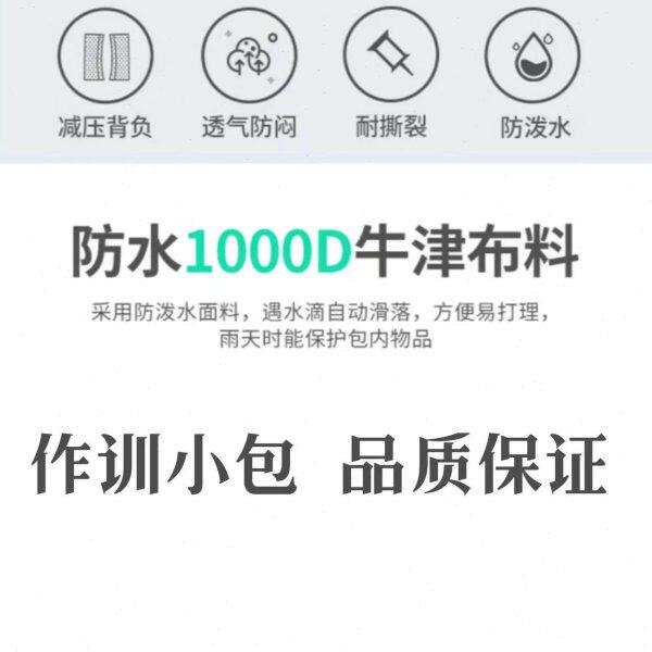 作训包06战术背包 户外登山野营双肩攻击包携行工具包