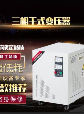 现货S38式相V W相V变压器3变A2038V三- V3相20转0干VK220KG0220