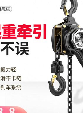 0小型升降机沪工75手摇起重吊机吨家用.吊具3t提升机手扳葫芦手动