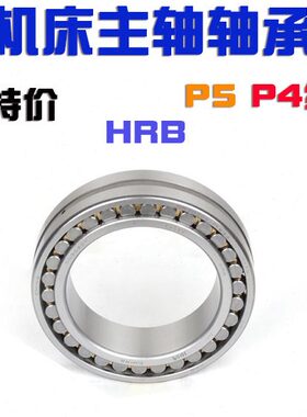 30 15N1 3020P5 1816N30303022 21 24  303W哈尔滨轴承 26 37K 30