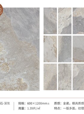 卫生间瓷砖高级感复古灰色马赛z克墙砖 厨房阳台浴室厕所防滑地砖