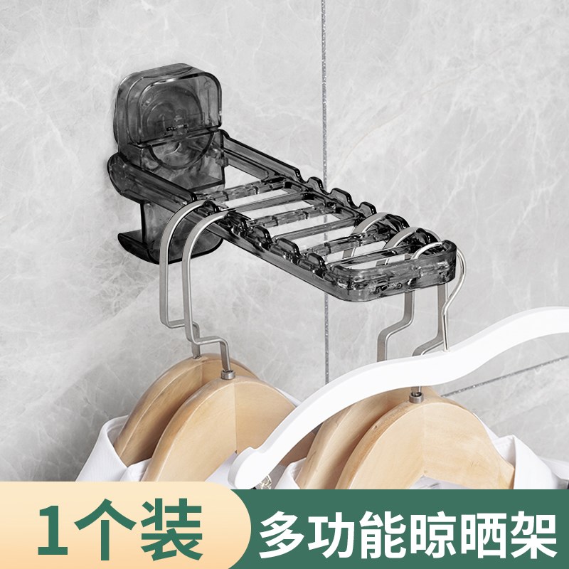 折叠衣架旅行便携出差酒店卧室吸盘式H晾衣架免打孔游玩晾晒架挂