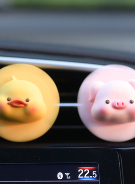 可爱小猪汽车空调出风口小摆x件副驾驶装饰车内饰品女生车载香薰