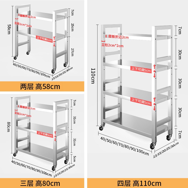 厨房夹缝收纳不锈钢储物架置物架超窄缝隙M围栏落地多层收纳架子