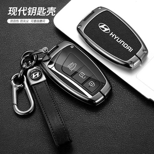 适用北京现代新胜达钥匙套13/15/17款2K3款新胜达高档车壳包男女