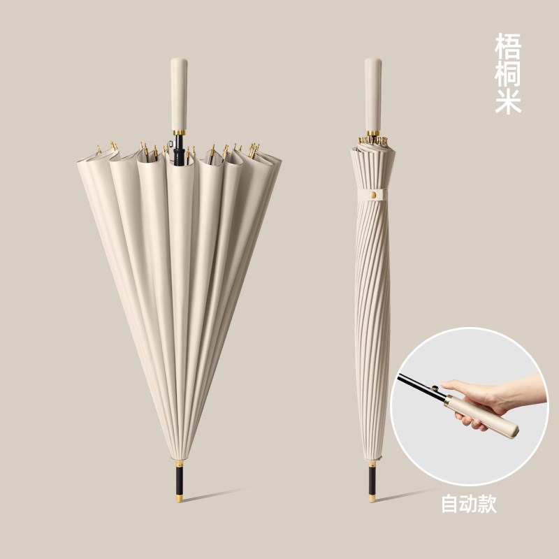 24骨长柄雨伞自动暴雨专用伞男士大号加固结实抗S风女双人直杆大