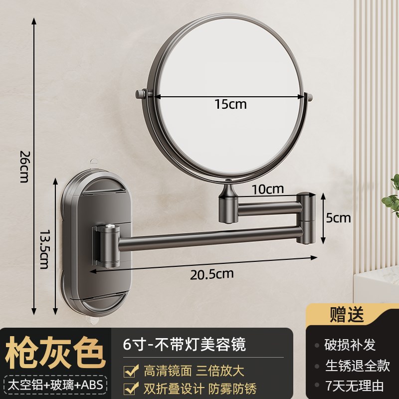 化妆室吸盘带灯化l妆镜壁挂式浴室双面旋转可折叠酒店放大美容镜