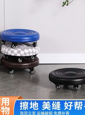 儿童懒人万向轮移动地滑轮神器美缝凳家用滑擦学步踩脚座椅小矮凳