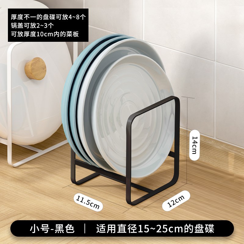 厨房碗碟沥水架厨柜内盘子收纳架B碗碟架柜内盘架碟架砧板盘子架