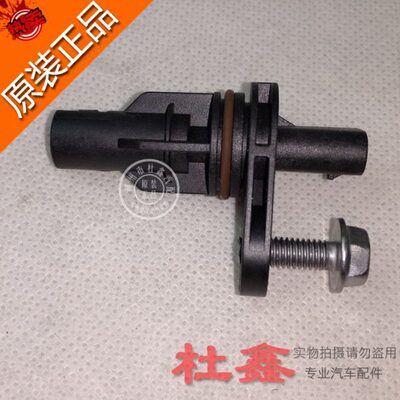 6 301.5原厂曲位  曲L7轴30传感器 0位置传感器宝骏61