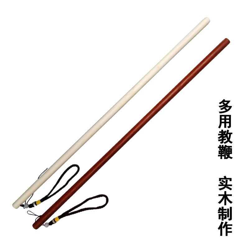 教鞭教棍藤条教师专用家训t白蜡木制红木家教讲解指挥棒教师教学
