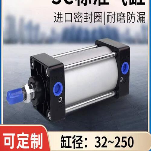 X1340X10小型500气动汽重型X推0SC力X8X气缸*6标准25X150大20/320
