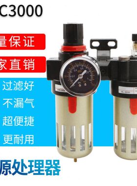C300C气源处理器0调压阀二联油水分离器40BFBF过滤02000件R0动BF