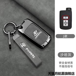 13年包遥控包扣 凯美t瑞钥匙套第七代7骏瑞12 专用2012款 田丰老款