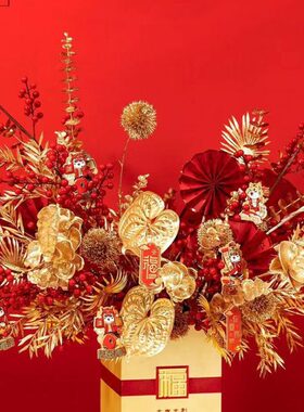 新桶年福桶【年宵福装饰摆件方桶红色桶年花】整套2024抱抱座金福