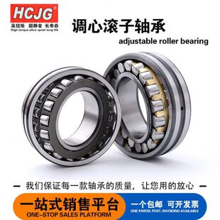 23168 23188CA 瓦房店 23164 23180 23184 23176 轴承23160 23172
