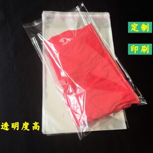 OPP自粘袋 透明袋 5丝33 包装 11.5元 塑料袋 42cm 100个 袋