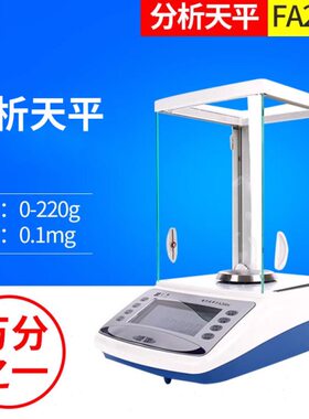 F电子天平上一mg万天分0.上海g4200012200电子分析天平g1/.0之A2
