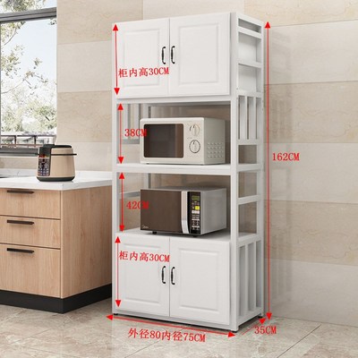 厨房微波炉电饭煲置物架35cm落地E多层夹缝收纳锅储物架子家用碗