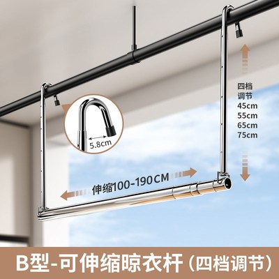 晾衣架家用阳台伸缩晾衣杆免打孔升降凉衣捍吊挂不锈钢Z晒被子神