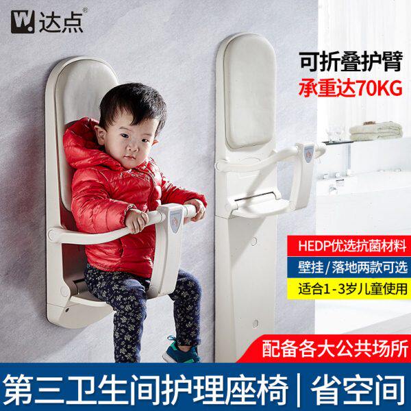 浴室护理壁挂式尿布第可折叠尿布台婴儿护理台母婴卫生间室三椅换