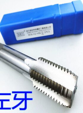 左旋高速钢 48机用丝攻直9M4左m40反向23槽牙*m45mm3丝锥丝攻