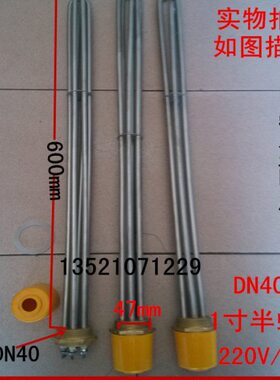 D/20387mm40水箱棒V2电蒸箱N太阳能电热半锅炉加热管/一4工程寸0V
