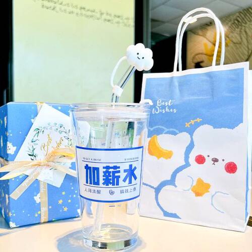 生日礼物送女生杯子女朋友玻璃吸管水杯创意闺蜜18岁礼物实用礼品