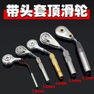 威武渔具甲鱼枪天滑轮江竿筏竿吊葫芦甲鱼竿过线轮竿稍导环轮