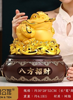 八方招财金e蟾摆件客厅办公室前台店铺收银台蟾蜍装饰公司开业礼