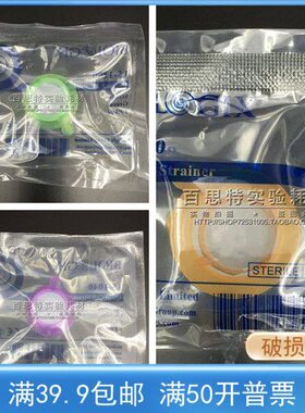 0 10 胞细胞筛u u克 过滤网胞罗40过滤器 um巴细m 70m细