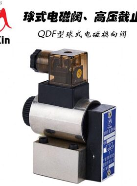 Q3EK球磁-/D10F23Q 23F106D15E3 球阀1.5换向DB阀24Q/B式电 22023