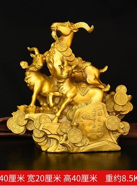 铜三羊开泰摆件全铜领o头羊家居客厅办公室装饰品生肖羊铜羊工艺