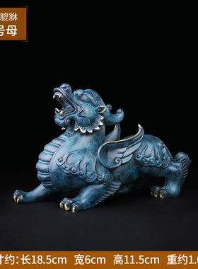 《霸王貔貅》全铜招l财摆件 客厅家居装饰品店铺开业工艺礼品0180