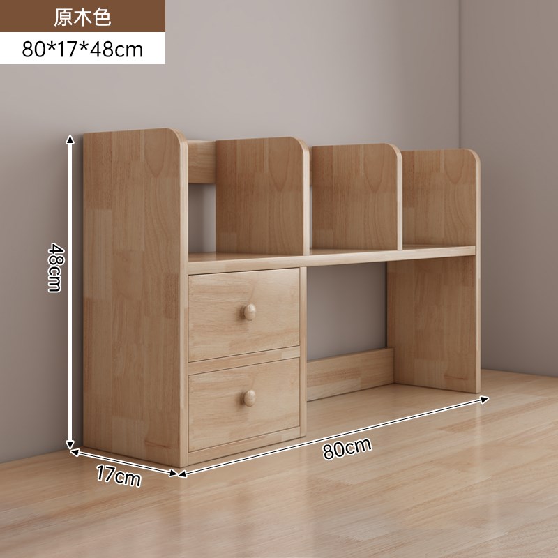 实木桌面置物架家用飘窗书桌小书架宿舍简约化妆架U办公桌面收纳