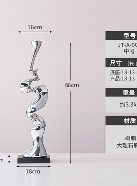 抽象艺术腰缠万贯雕塑q摆件客厅玄关办公室壁龛树脂工艺品家居装