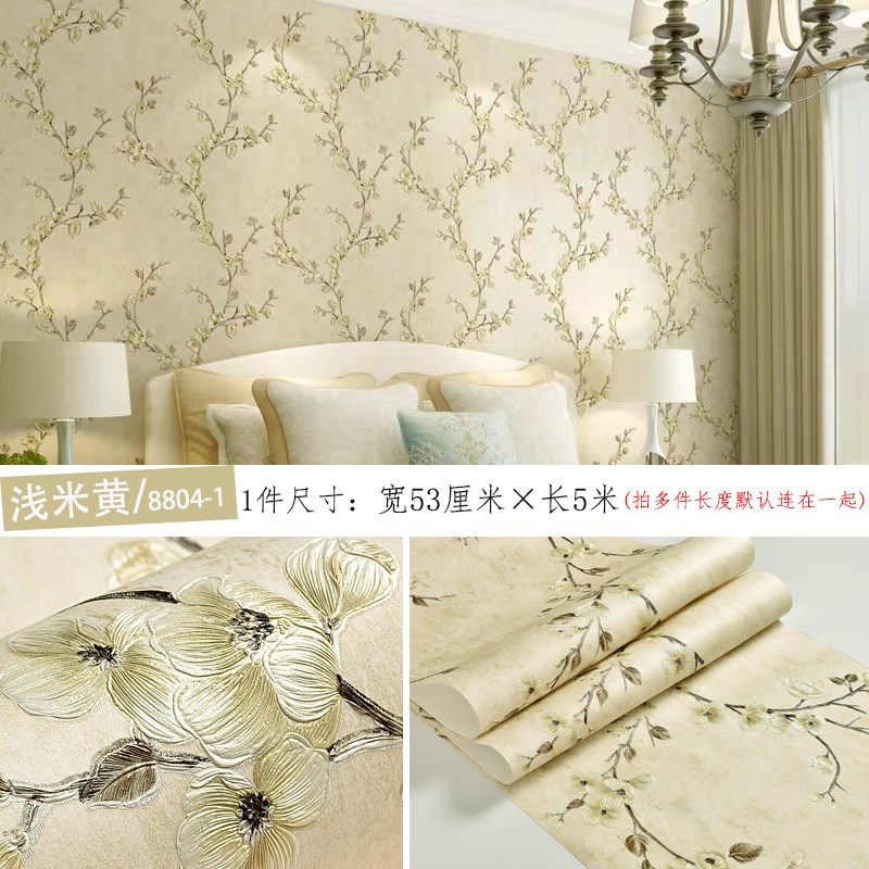 客厅电视沙发背景壁纸加厚卧室温馨无纺布家装3d立V体压花自粘墙