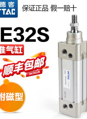 气缸拉杆X1X7X125-SE50气动小型X加500X150式S25标准亚德客磁32X