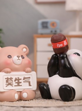 快乐吨吨吨小猪工位摆件解压桌面情绪稳定治愈车载装X饰品办公室