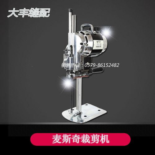 直刀电动b 裁布机 切布机裁剪机 电剪刀 自动磨刀断布机