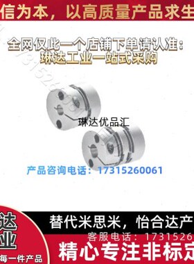 联轴器1d D-A6B--40--  DDdA1D-D-20Be膜式2B20DA550e2片1519D