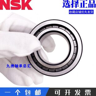609K664 满 249509轴承进口NSSL24子滚0024