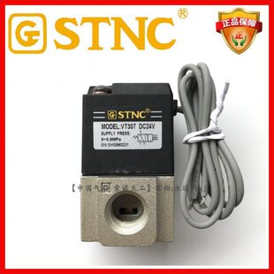 30电磁阀 高负压索诺VTN7ST阀5G正 VT开关0频率7C真空2气动30工天