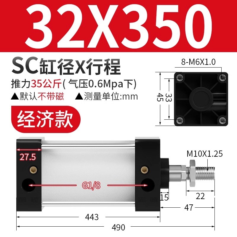 SC标准气缸小型气动大推力大全40/50/63/80*25X1O00X150X160X250