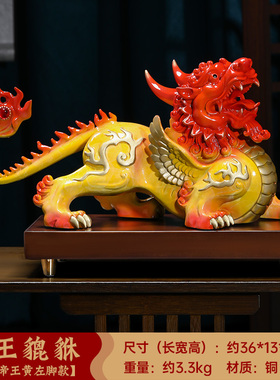 霸王全铜貔貅摆件招财客厅老板w办公室酒柜前台装饰工艺礼品摆饰